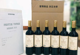 葡萄酒/紅酒進口清關|跨境電商BBC
