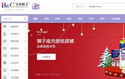 曝光臺“寶貝格子”“洋碼頭”等跨境平臺發貨延遲陷入物流瓶頸 新《電商法》能否打破？