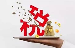 人民日報評論：電商法是消費者的重大“利好”