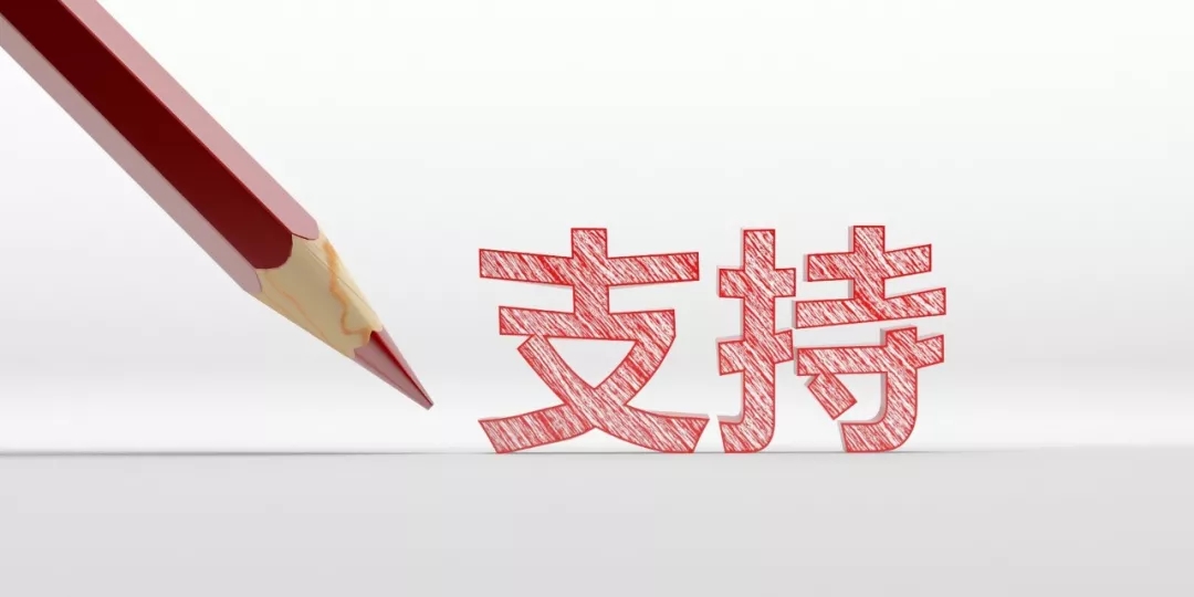 “4個千億”再落地！深圳將為100家民企提供500億元債券直接融資支持