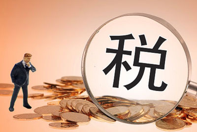 【每日一問】企業委托境外研究開發費用可以享受稅前加計扣除嗎？