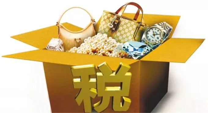 行郵稅新稅率明起執行，“海淘”更便宜了