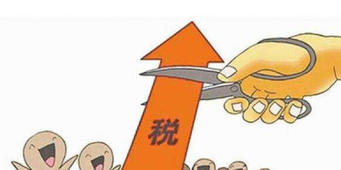4月迎首個“大征期” 減稅降費紅利集中兌現