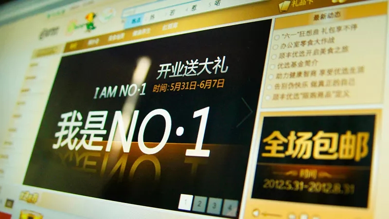 順豐優(yōu)選燒掉“10億學(xué)費(fèi)”，給零售業(yè)留下這筆財(cái)富