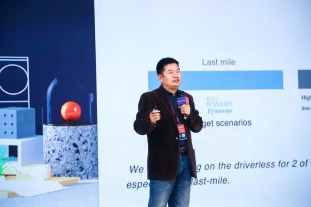 菜鳥物流張春暉：只有重構舊要素創造新要素，物流才能成為真正意義上的社會基礎設施