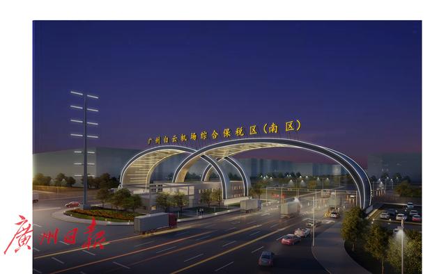 廣州白云機場綜合保稅區首次曬出“成績單”
