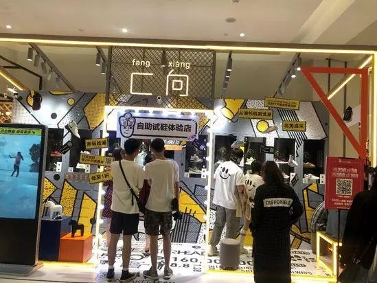 物聯網+O2O 匚向24小時無人試穿智能柜啟動
