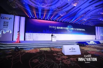 2019福布斯中國最有創新力企業發布，物流領域三家企業上榜