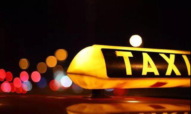 滴滴首次公布網(wǎng)約車抽成比例：平均抽成19%，其中7%返還司機