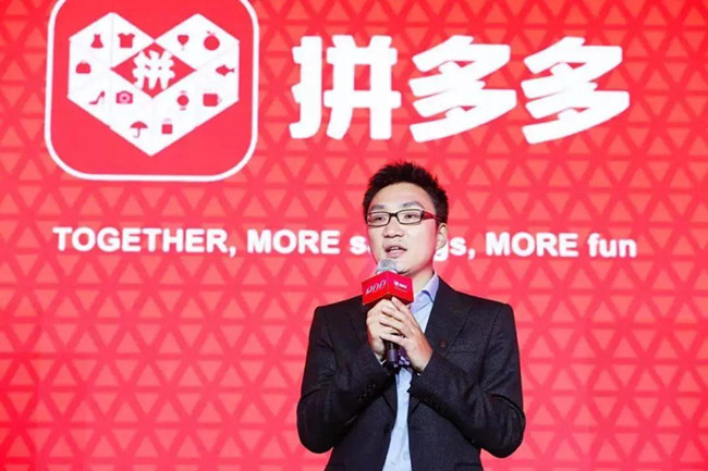 拼黃崢發布上市后首封股東信：非正常競爭不產生價值