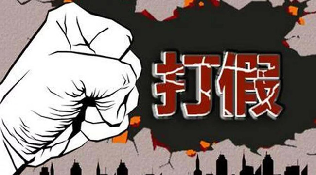 海關重點打擊侵權產品出口，這些是監管重點對象！