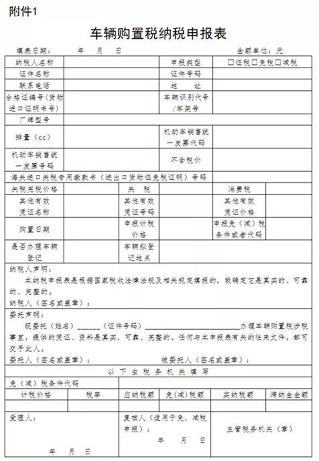 2019最新增值稅稅率表出爐啦！
