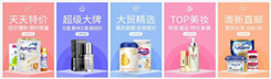 進(jìn)口跨境電商行業(yè)“巨頭”格局下，中小微企業(yè)能突圍嗎？
