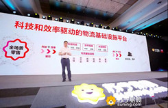 蘇寧818測試新一代無人倉，揀選可達600件/小時