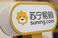 云陽子：蘇寧未來人均購買客單價有提高的較大潛力