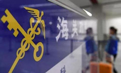 0806-國務院：支持建立跨境電商海外倉 等更多資訊