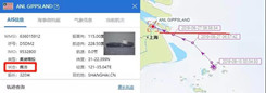 受臺風影響，掛靠我國多個港口的兩艘箱船船期嚴重延誤，注意你的貨物