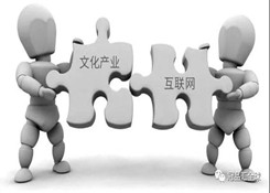 2020年電子商務發展三大目標