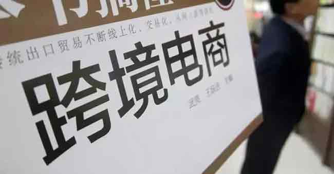 上周發(fā)生的電商圈大事，你想知道的都在這兒了！！