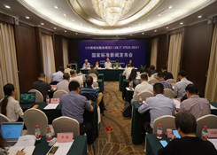 喜大普奔！報關行業終于有國家標準啦