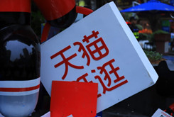 天貓發(fā)布2020年度商家續(xù)簽公告 實行自助續(xù)簽
