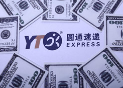 圓通調(diào)整雙11快遞收費 備戰(zhàn)狀態(tài)存疑