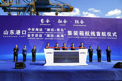 安通控股與中航信托等六方簽訂全面戰略合作框架協議丨新聞四則