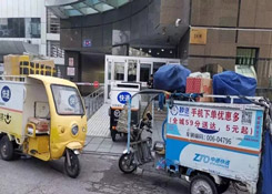【今日看點】美國放棄退出萬國郵聯；439.1億！1-9月全國快遞業務量出爐……