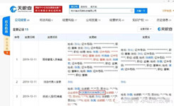 騰訊退出拼多多，拼多多：這是正常變化