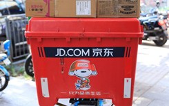 京東京喜正式接入微信一級(jí)入口
