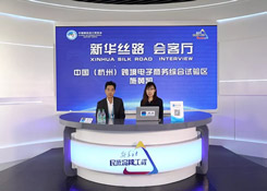 助力跨境電商與制造業深度融合，杭州綜試區用了這四招