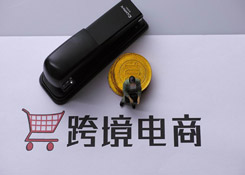 寧波雙11跨境電商進口單量超千萬 連續三年蟬聯全國第一