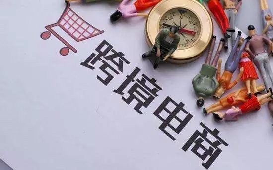 聚焦跨境電商等七大領域 青島首個綜合保稅區(qū)開關運作