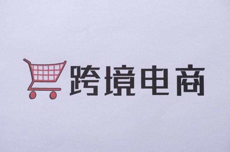 穩定增長！今年前10月山東外貿進出口增速5.9%