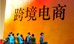 海外媒體積極評價第二屆進博會——持續擴大開放的中國前景無限