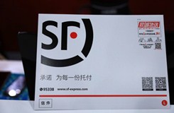 順豐10月?tīng)I(yíng)收達(dá)94.88億元 同比增長(zhǎng)29.99%