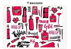 解讀 | 進(jìn)口化妝品進(jìn)口商備案指南