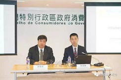 網(wǎng)購跨境糾紛解決將有新途徑！澳門、香港消委會(huì)加入中消協(xié)電商直通車