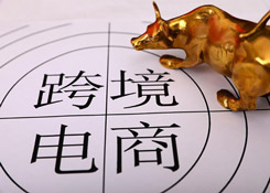 綜試區動態|前10月上海跨境電商進出口增24.2%；沈陽印發跨境電商綜試區發展實施意見細則