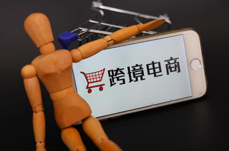 西安前11月跨境電商進出口額超過100億元 同比增長超200%