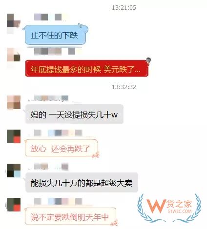美元匯率大跌，跨境賣家捂臉：痛失幾十萬(wàn)！-貨之家