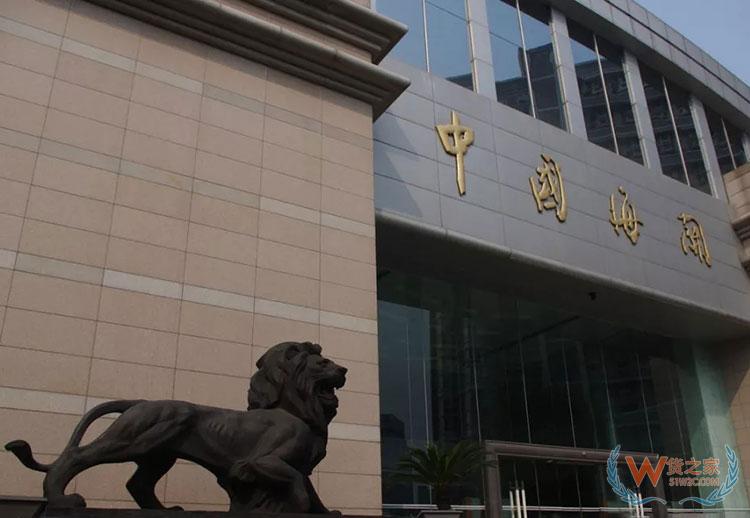 世界各國海關網址大全-貨之家