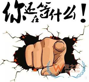 【干貨】“雙12”淘寶、京東、拼多多、網易考拉各電商玩法曝光-貨之家