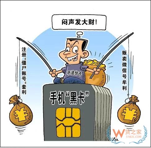 經(jīng)參調(diào)查 | 微信、微博、抖音、快手全中招，百倍暴利滋生產(chǎn)號養(yǎng)號黑色產(chǎn)業(yè)鏈！-貨之家