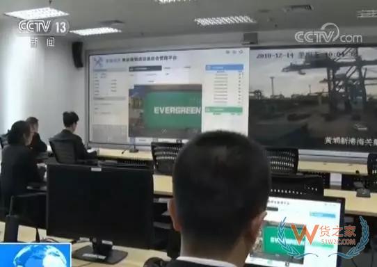 好消息！我國首次實現海運24小時隨時報關通關-貨之家