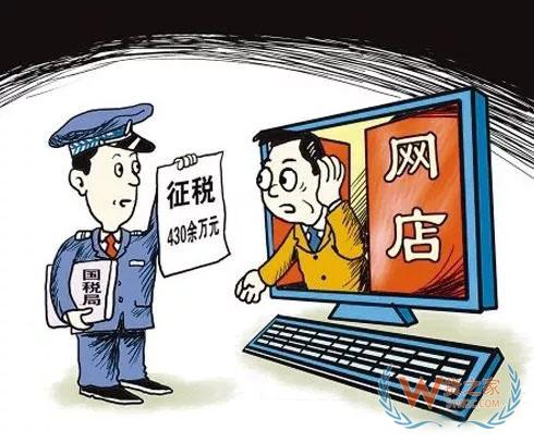 【干貨】電商法對大中小賣家的影響-貨之家