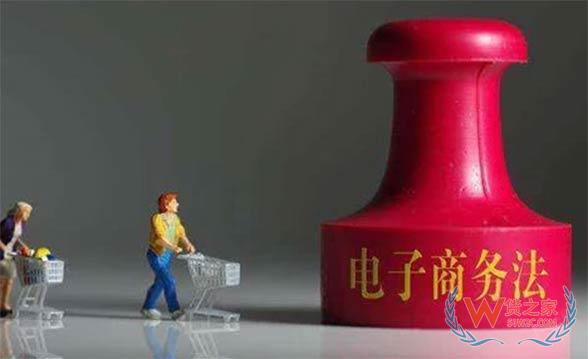人民日?qǐng)?bào)海外網(wǎng)評(píng)論：即使變成“靈魂畫手” 也難逃電商法監(jiān)管-貨之家