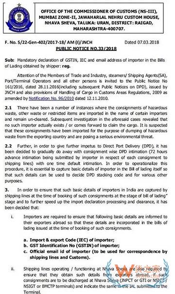 出口到印度需要注意哪些內容-貨之家