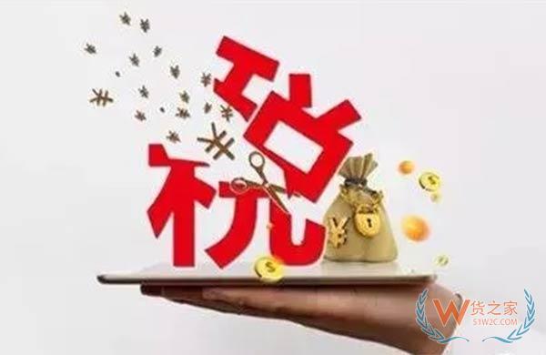 人民日報評論：電商法是消費者的重大“利好”-貨之家