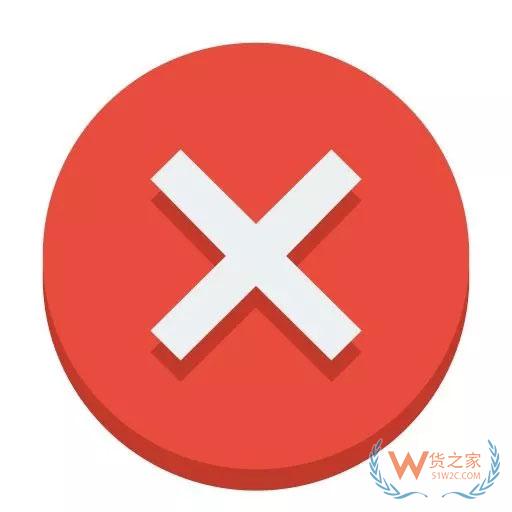 315即將來臨電商賣家們如何應對被降權被屏蔽？-貨之家